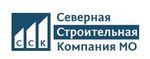 Северная строительная компания МО